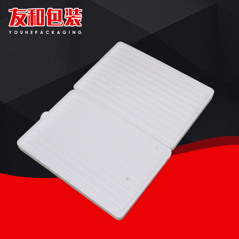 電磁包裝泡沫箱