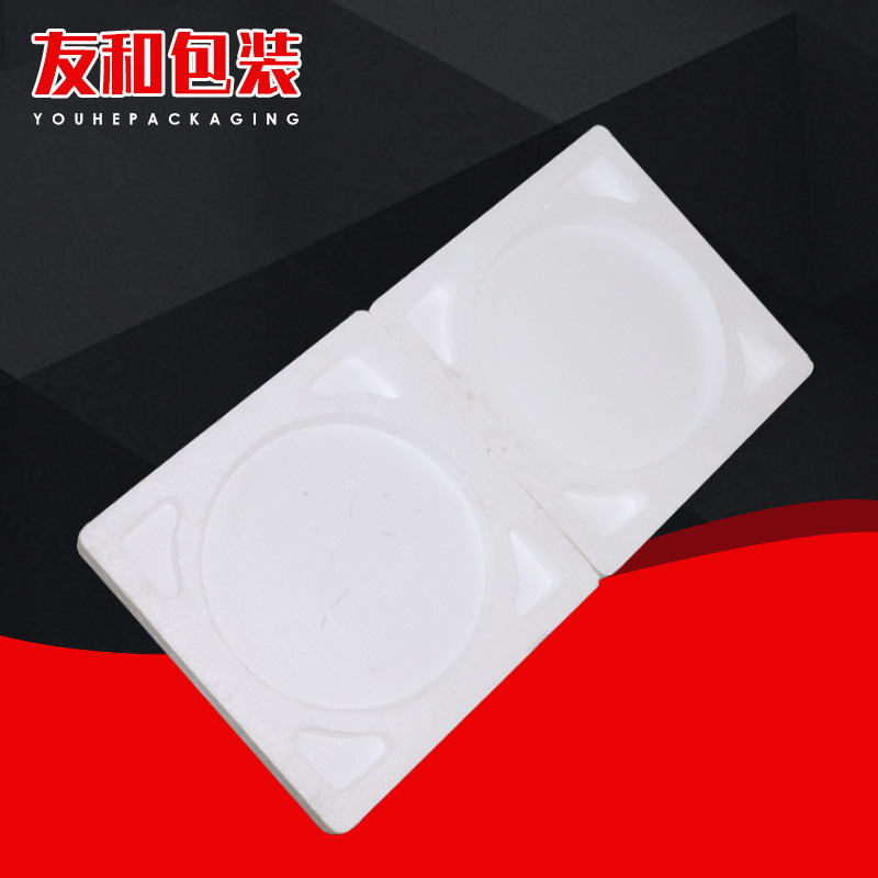 電子秤防壓泡沫包裝盒